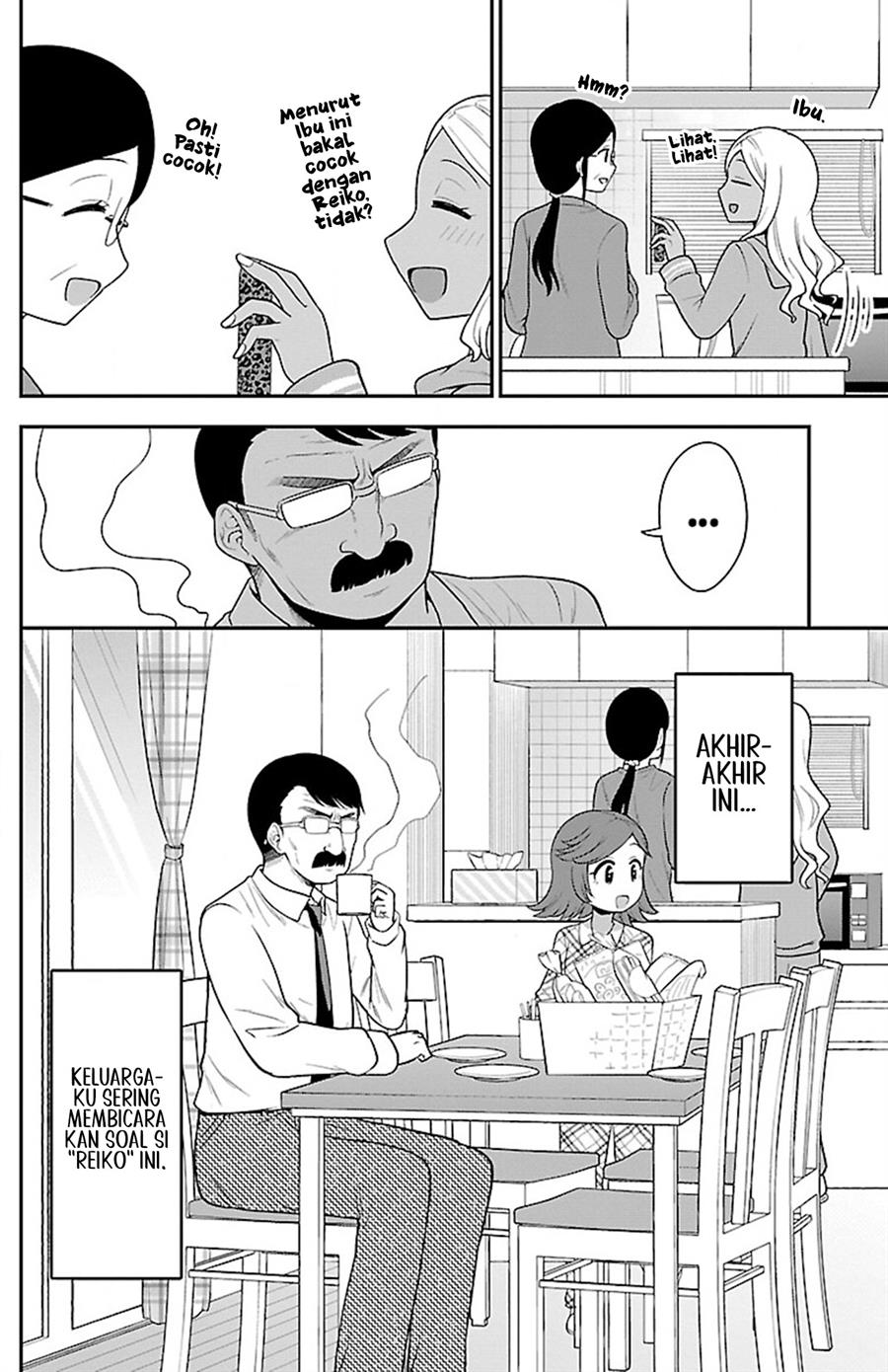 Gal no Haigo ni Rei ga Iru Chapter 9