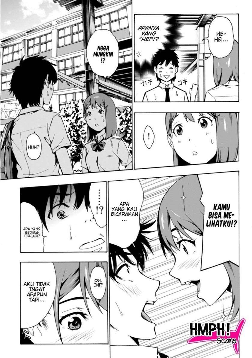 Kimi ga Shinu Natsu ni Chapter 1