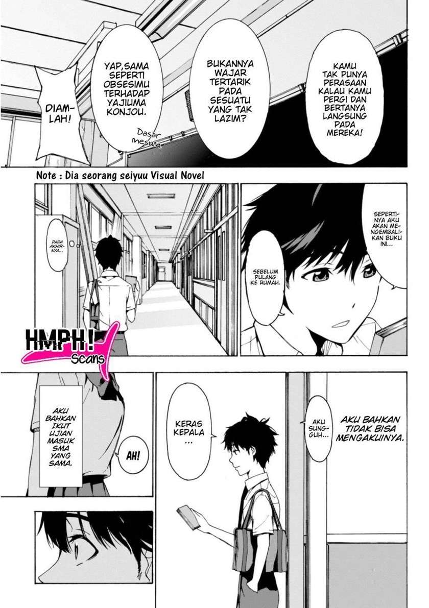 Kimi ga Shinu Natsu ni Chapter 1