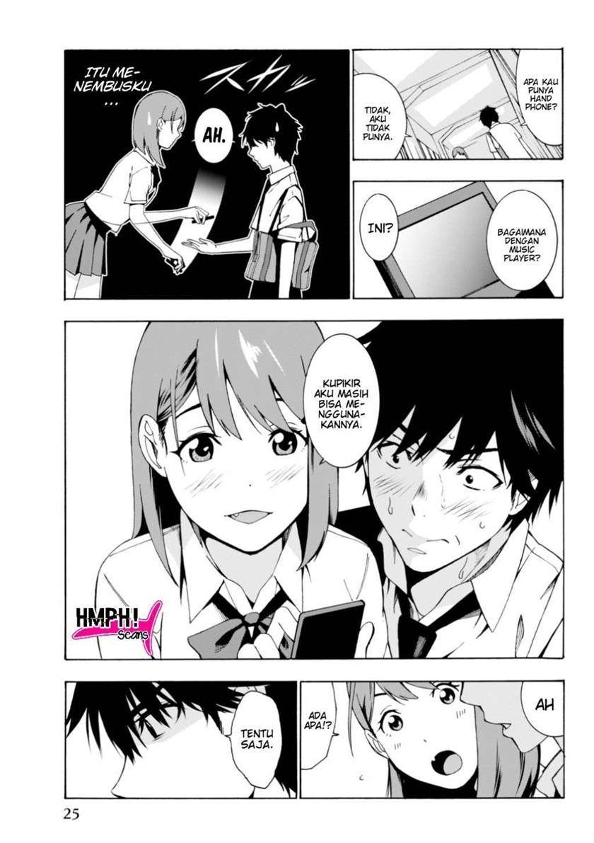 Kimi ga Shinu Natsu ni Chapter 1