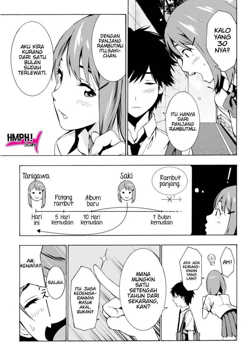 Kimi ga Shinu Natsu ni Chapter 1