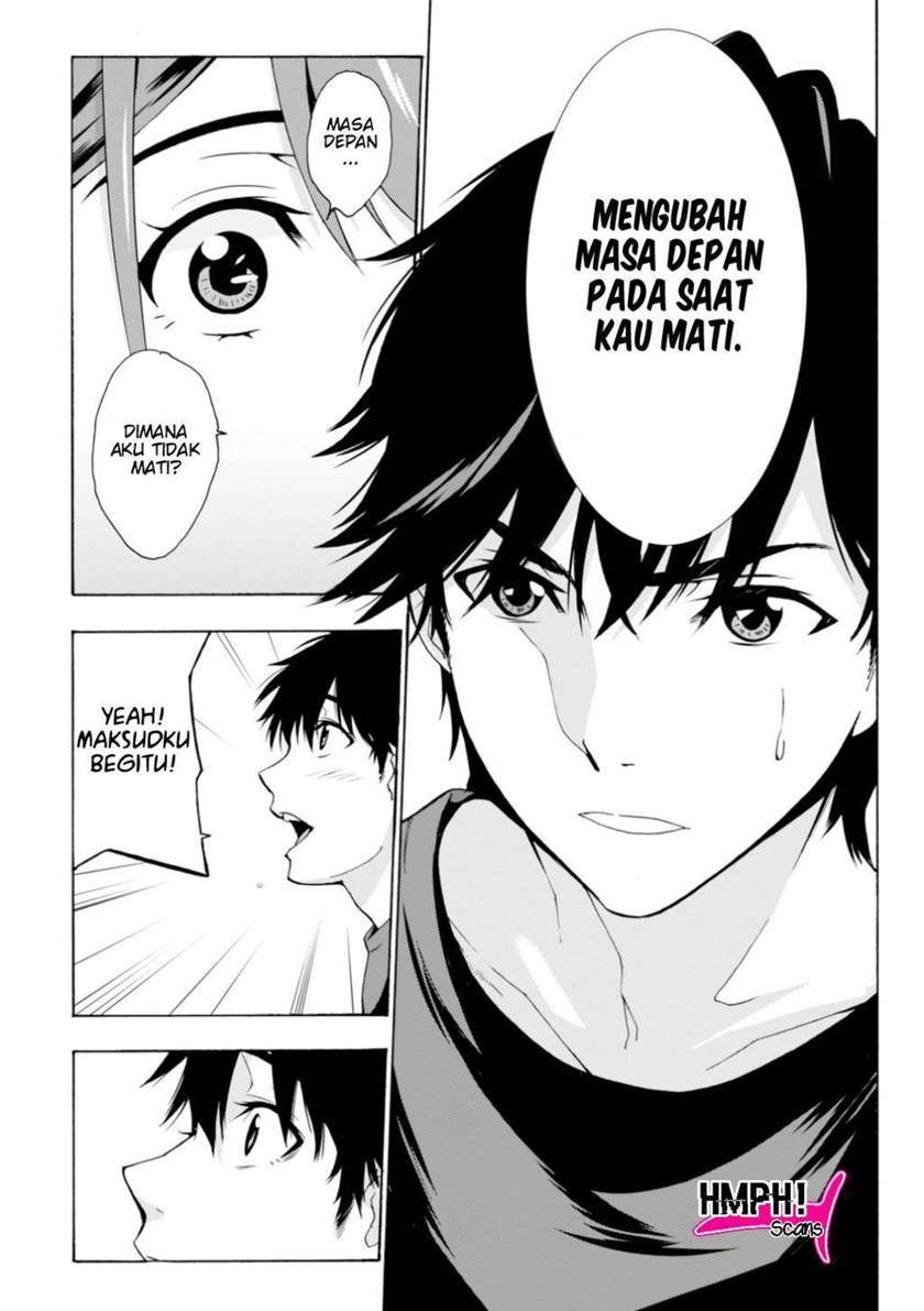 Kimi ga Shinu Natsu ni Chapter 1