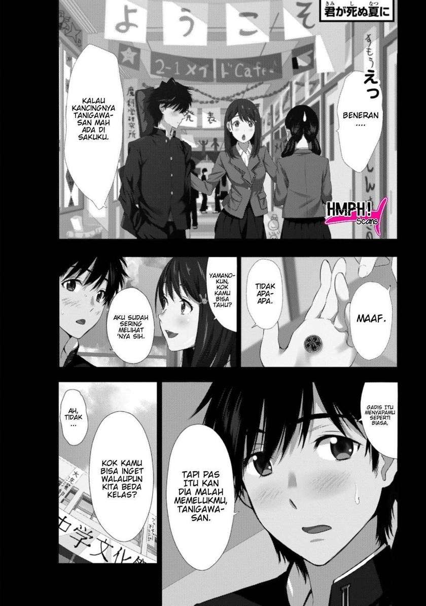 Kimi ga Shinu Natsu ni Chapter 1