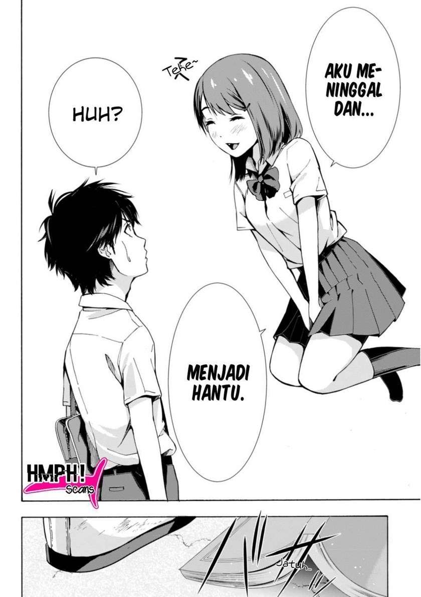 Kimi ga Shinu Natsu ni Chapter 1