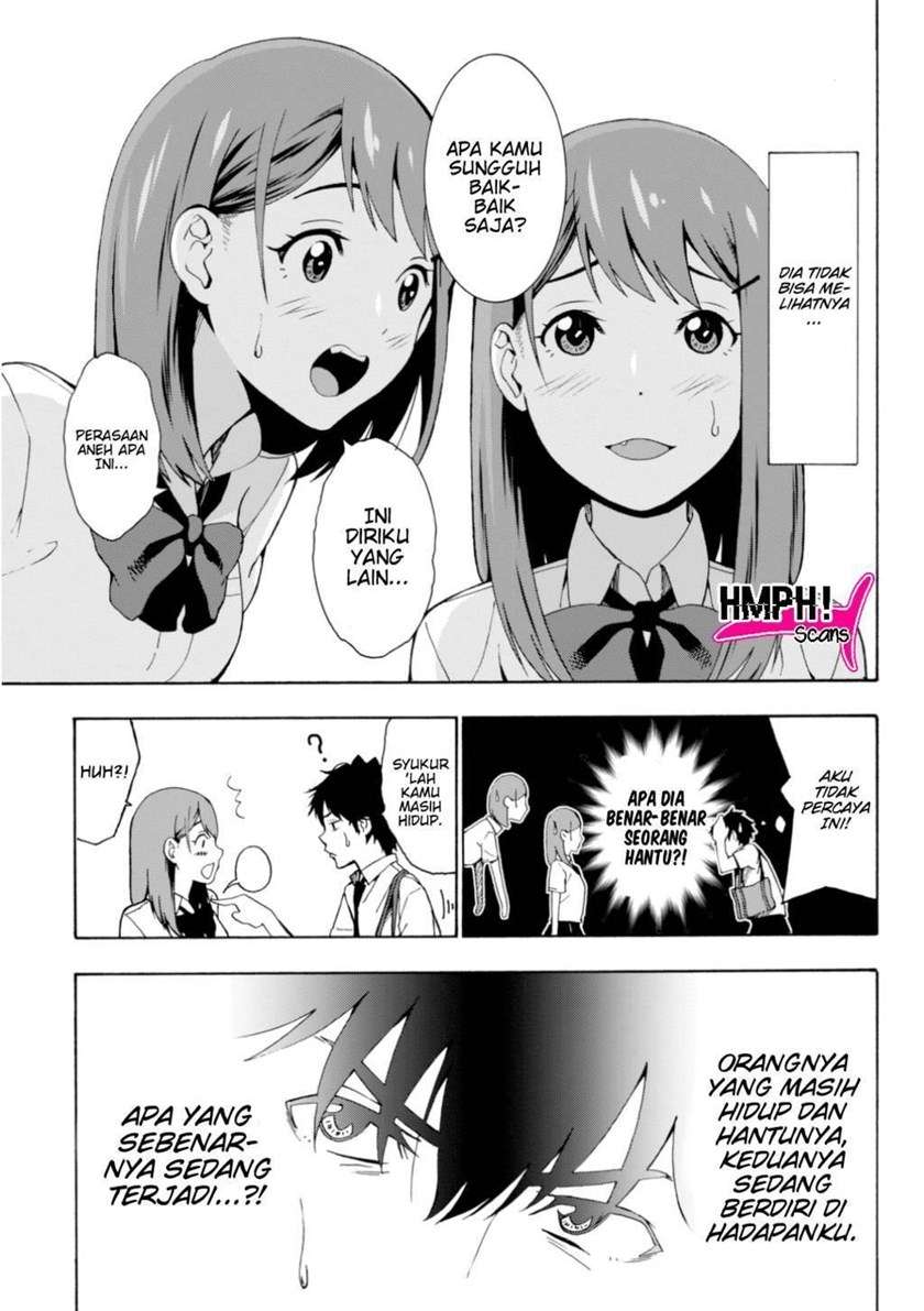 Kimi ga Shinu Natsu ni Chapter 1