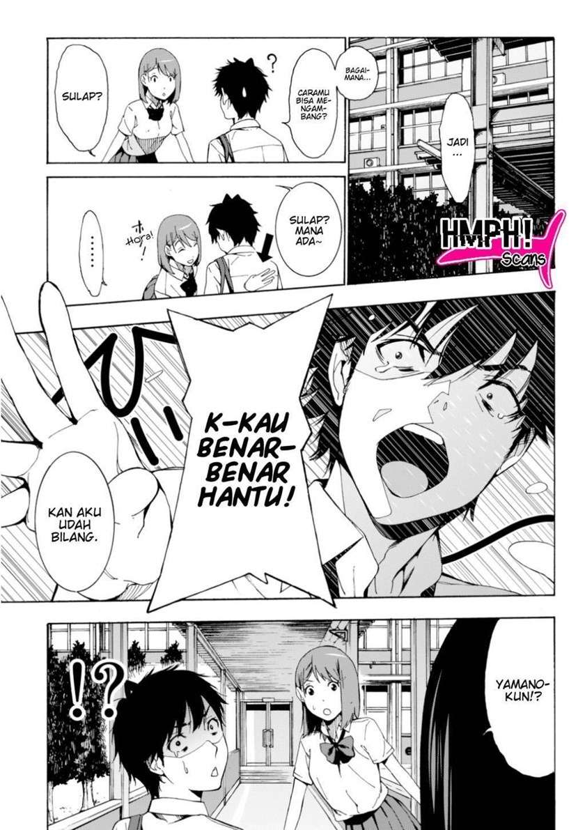 Kimi ga Shinu Natsu ni Chapter 1