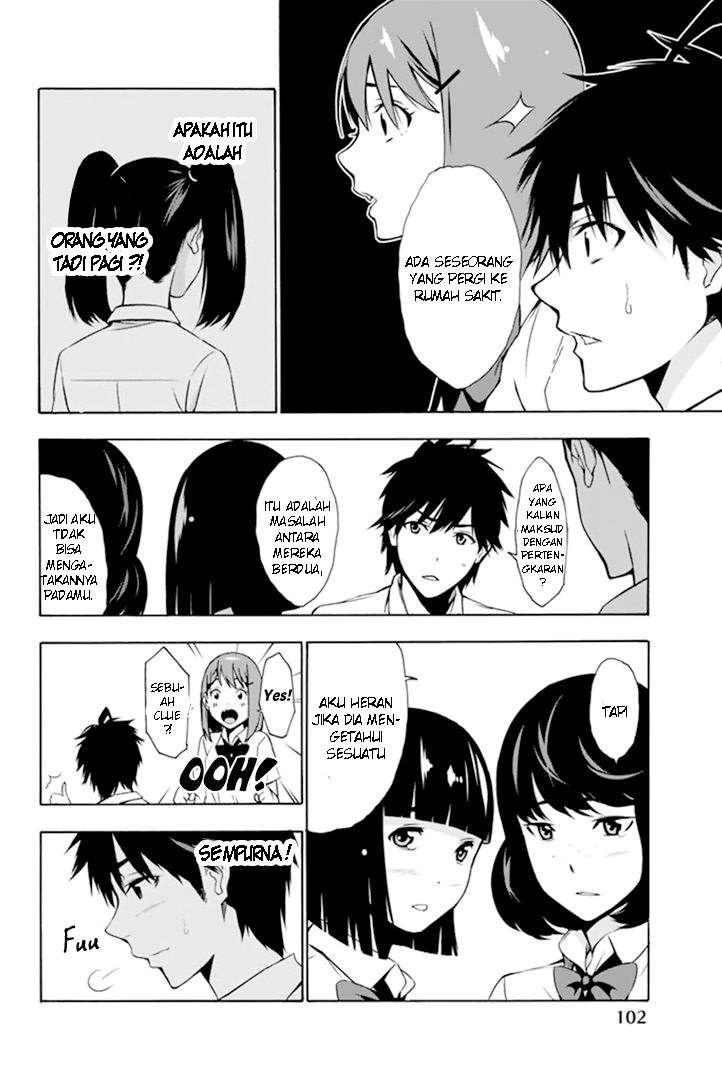 Kimi ga Shinu Natsu ni Chapter 2