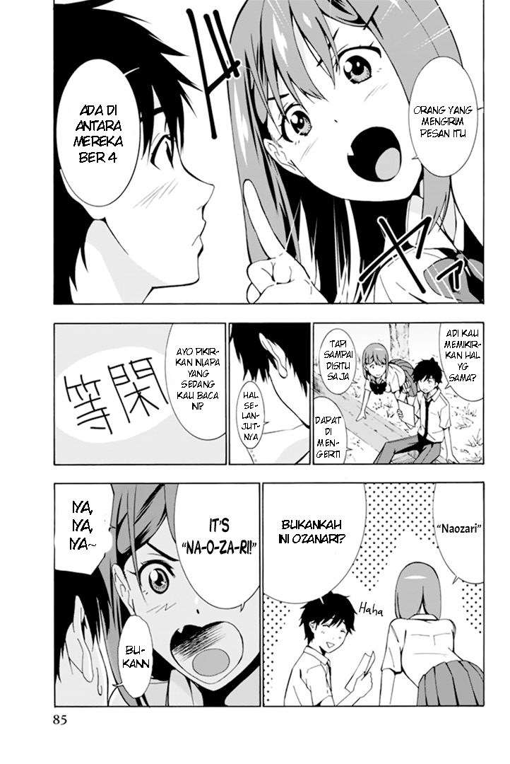 Kimi ga Shinu Natsu ni Chapter 2