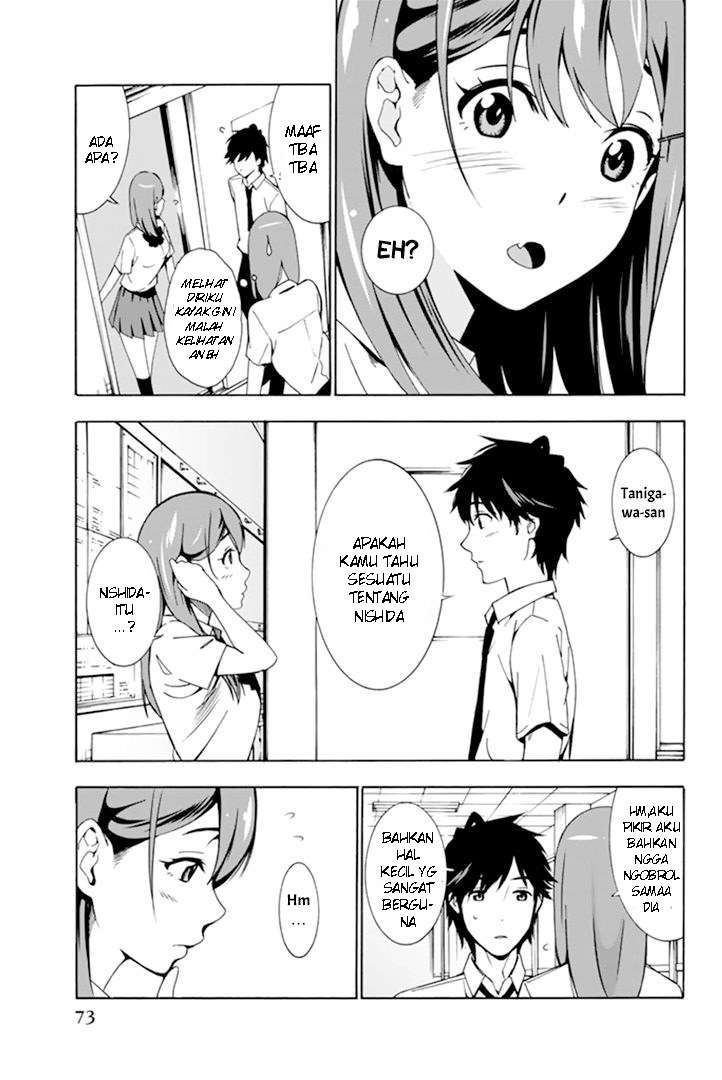 Kimi ga Shinu Natsu ni Chapter 2