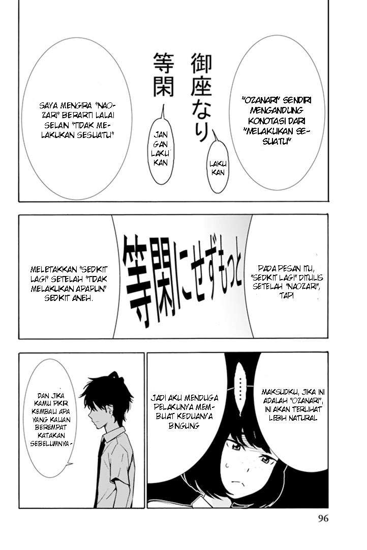 Kimi ga Shinu Natsu ni Chapter 2