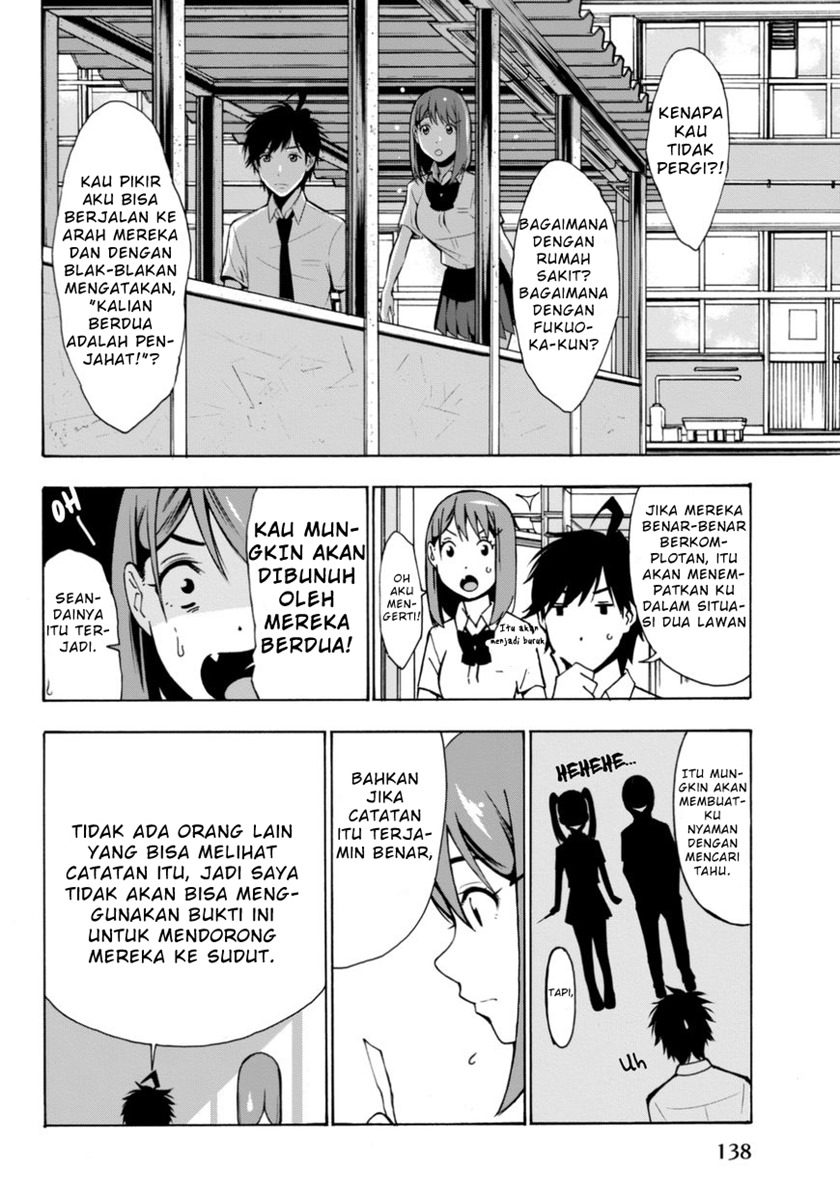 Kimi ga Shinu Natsu ni Chapter 3