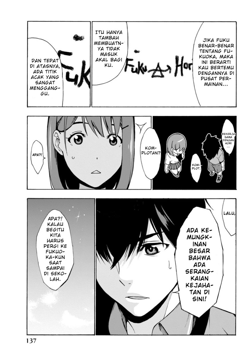 Kimi ga Shinu Natsu ni Chapter 3