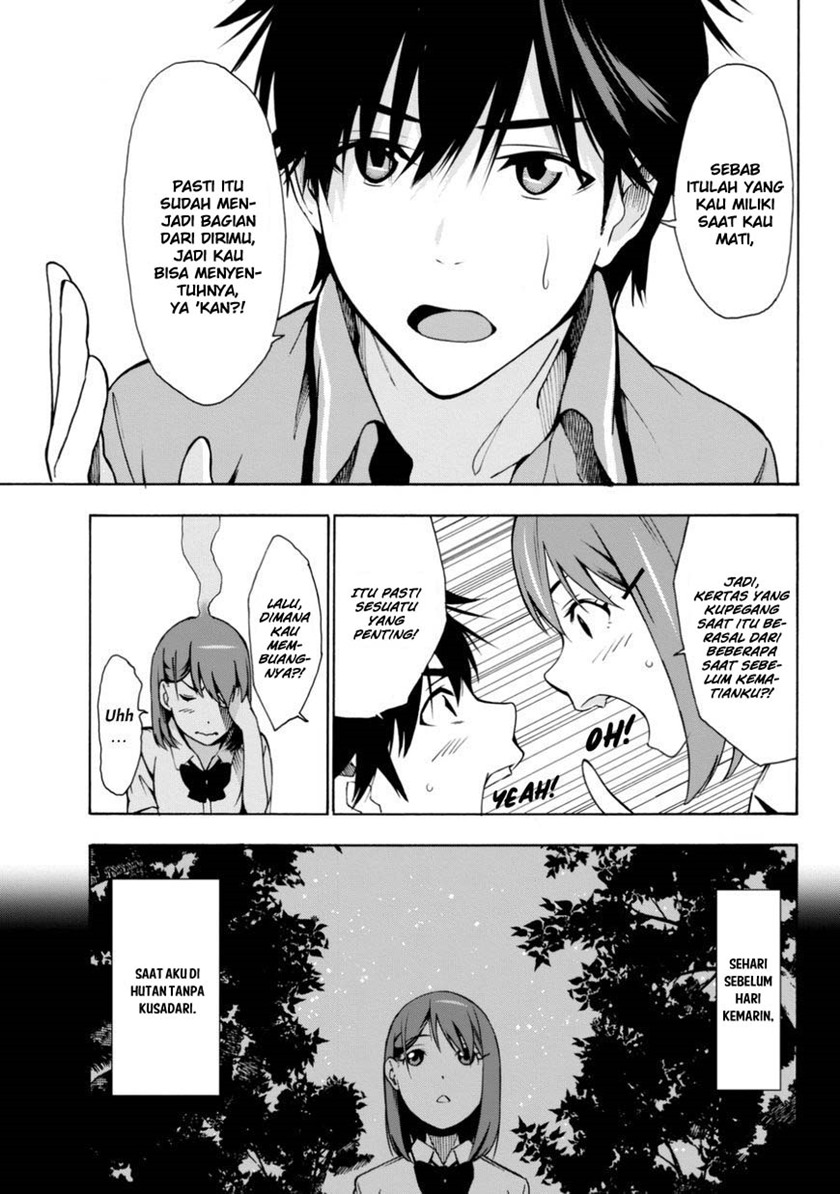 Kimi ga Shinu Natsu ni Chapter 3