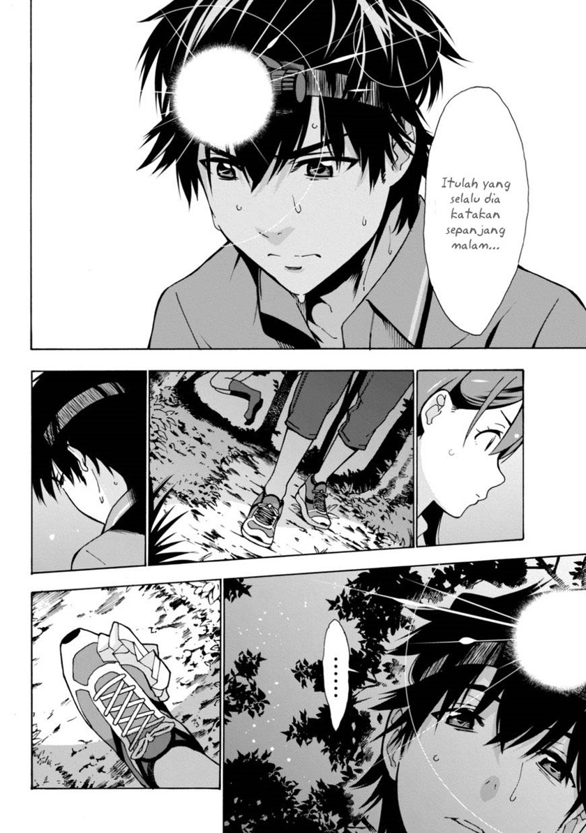 Kimi ga Shinu Natsu ni Chapter 3