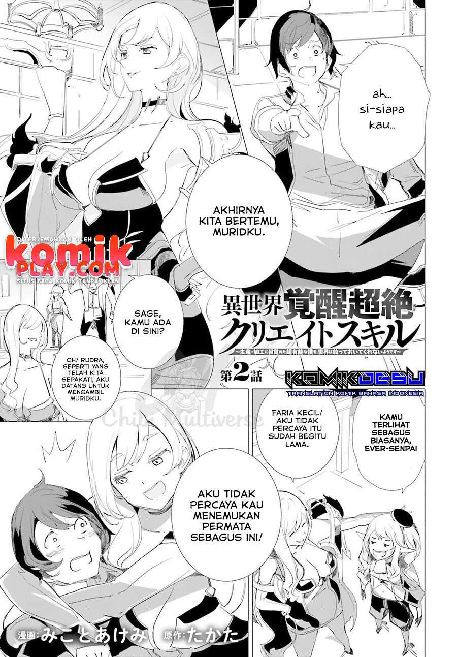 Isekai Kakusei Chouzetsu Create Skill: Seisan Kakou ni Mezameta Chou Yuunouna Boku wo, Sekai wa Hanatte Oite Kurenai You Desu Chapter 2