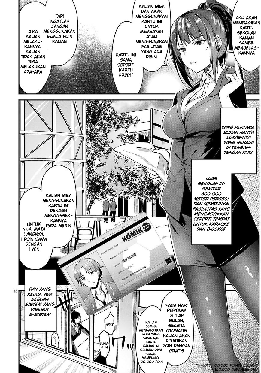 Youkoso Jitsuryoku Shijou Shugi no Kyoushitsu e Chapter 01