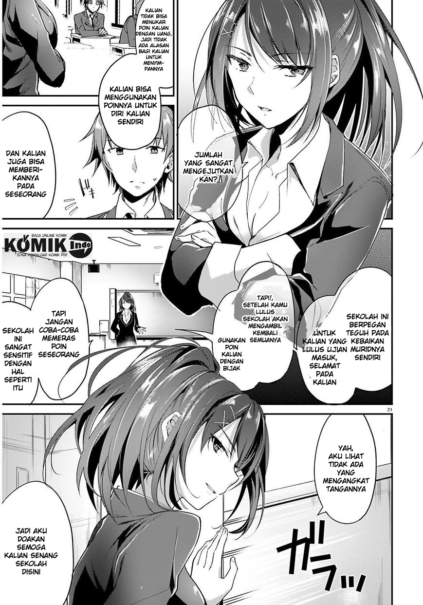 Youkoso Jitsuryoku Shijou Shugi no Kyoushitsu e Chapter 01