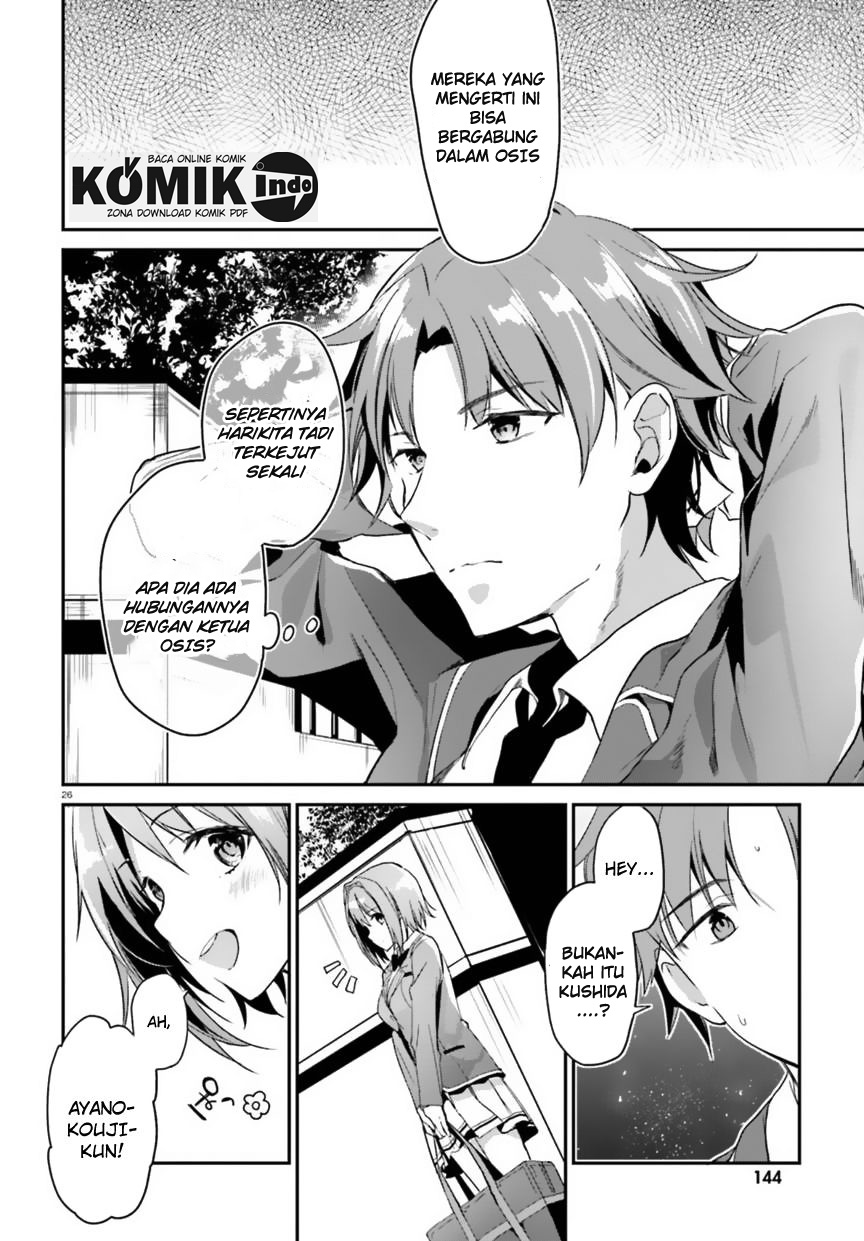 Youkoso Jitsuryoku Shijou Shugi no Kyoushitsu e Chapter 02