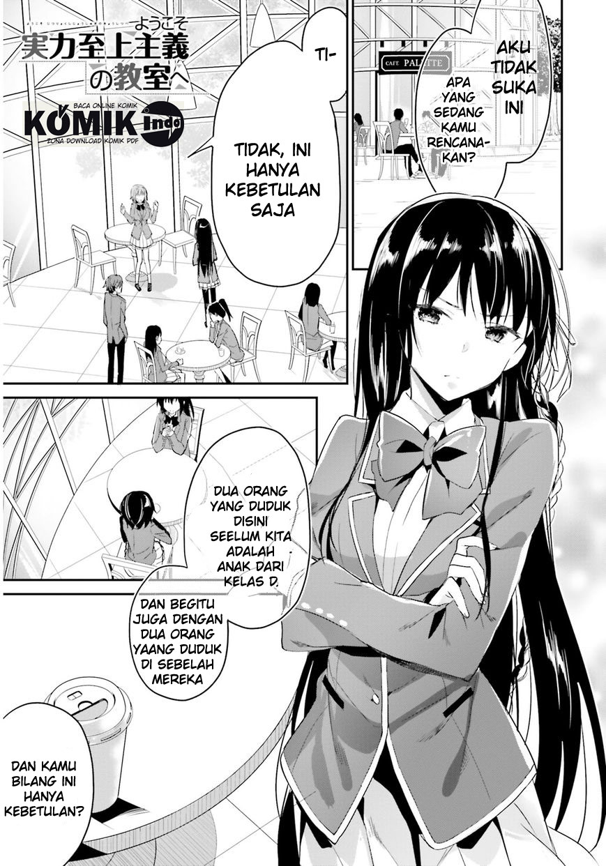 Youkoso Jitsuryoku Shijou Shugi no Kyoushitsu e Chapter 03