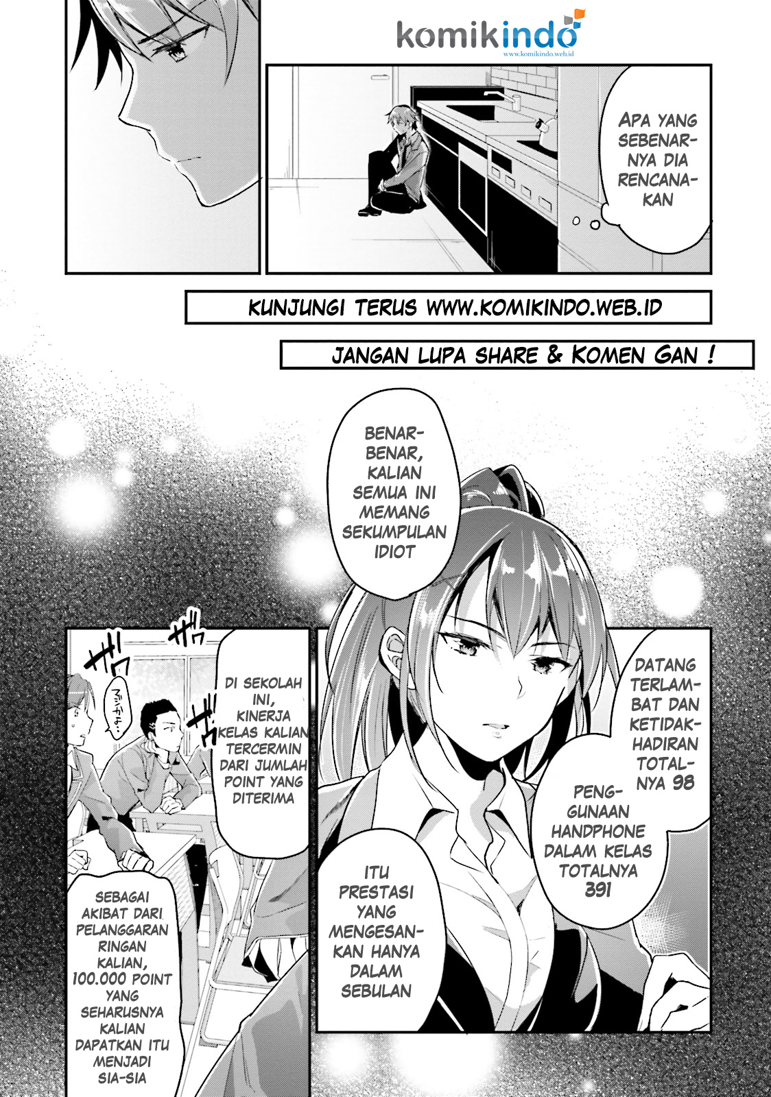 Youkoso Jitsuryoku Shijou Shugi no Kyoushitsu e Chapter 05