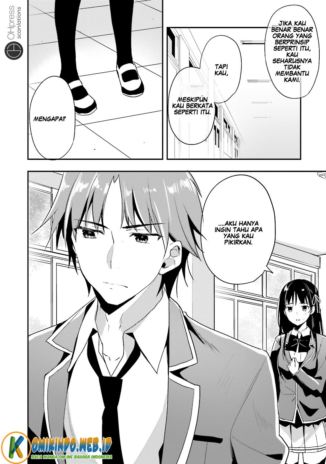 Youkoso Jitsuryoku Shijou Shugi no Kyoushitsu e Chapter 15