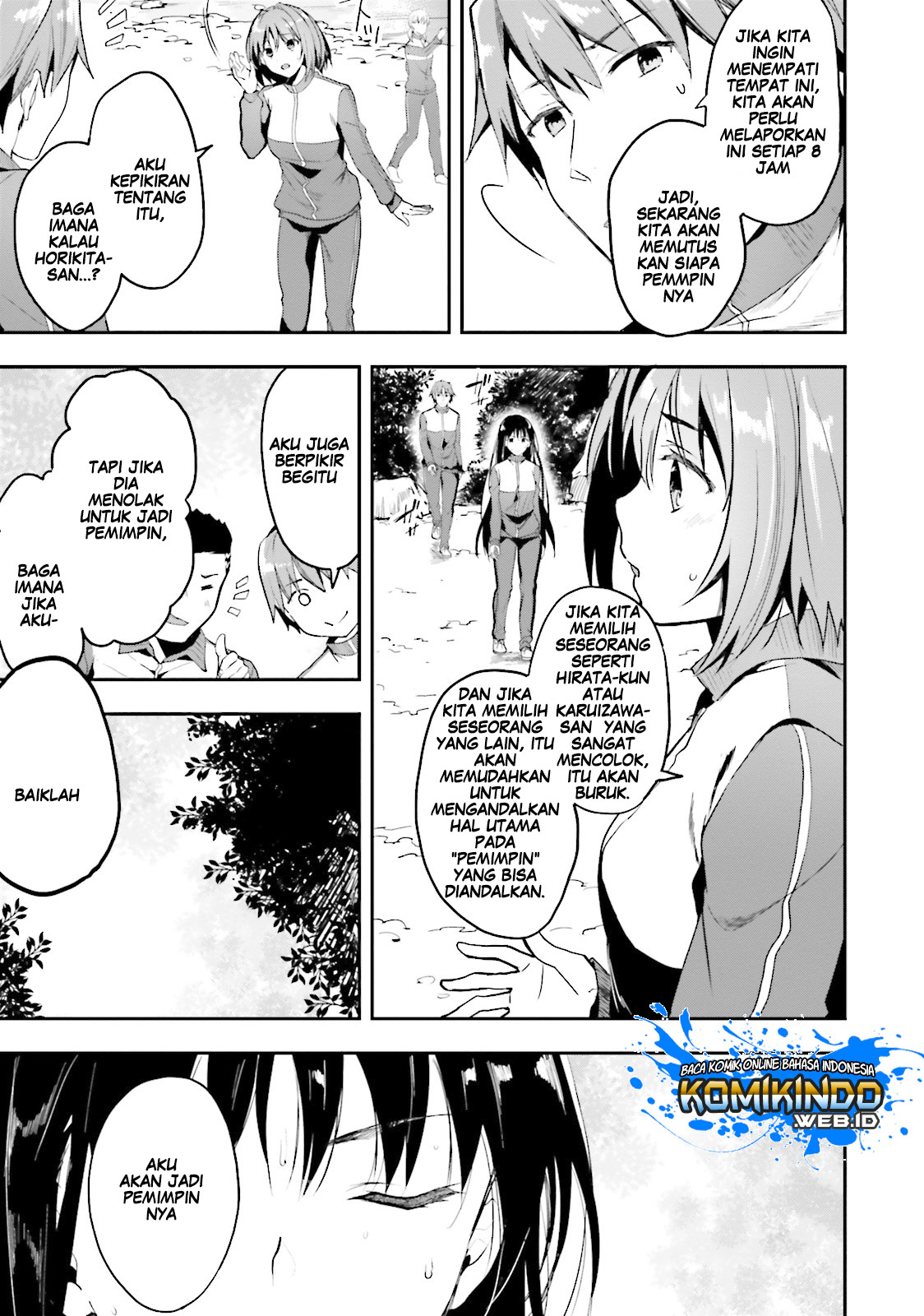 Youkoso Jitsuryoku Shijou Shugi no Kyoushitsu e Chapter 17