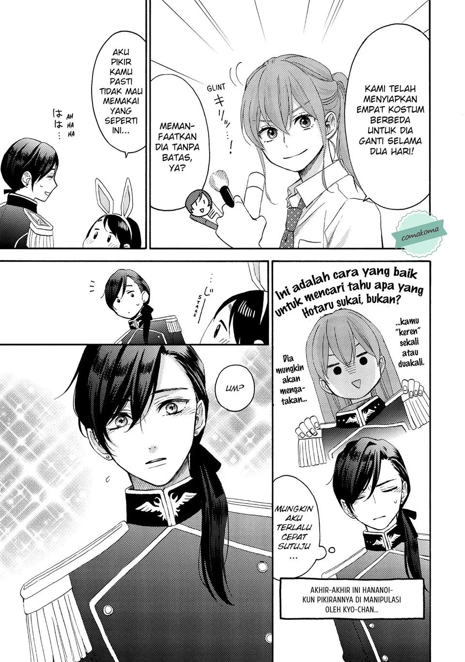 Hananoi-kun to Koi no Yamai Chapter 33