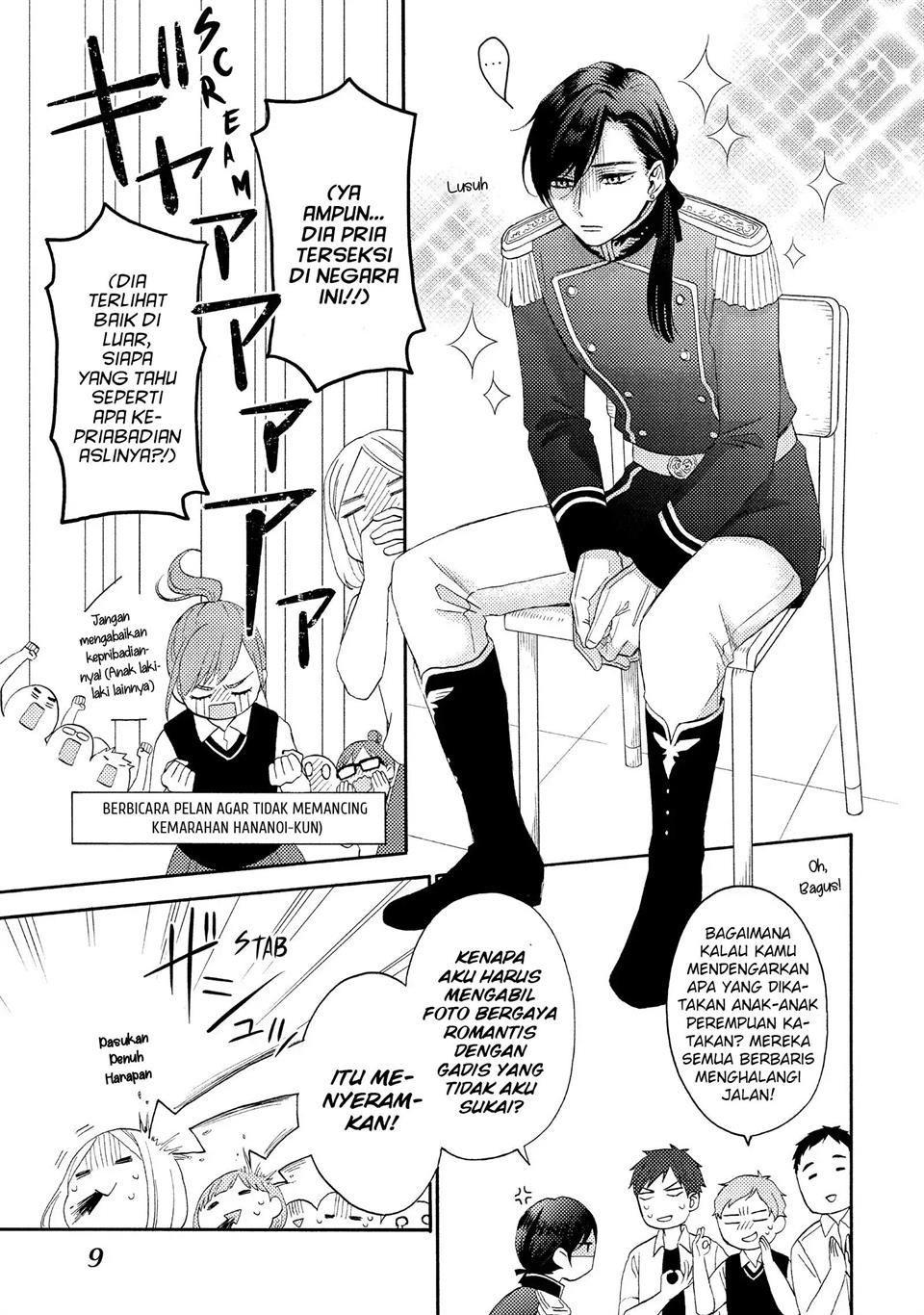 Hananoi-kun to Koi no Yamai Chapter 33