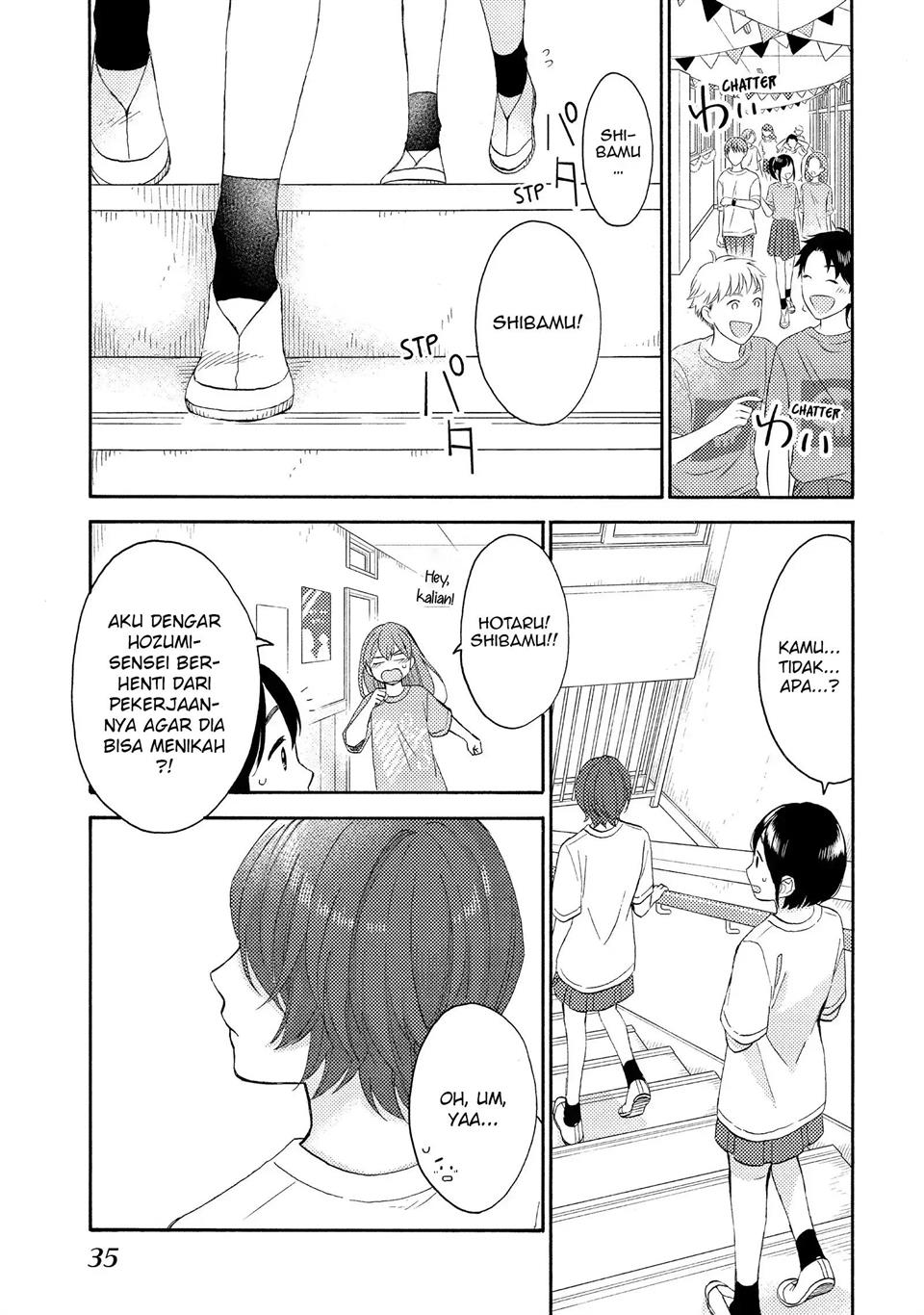 Hananoi-kun to Koi no Yamai Chapter 33