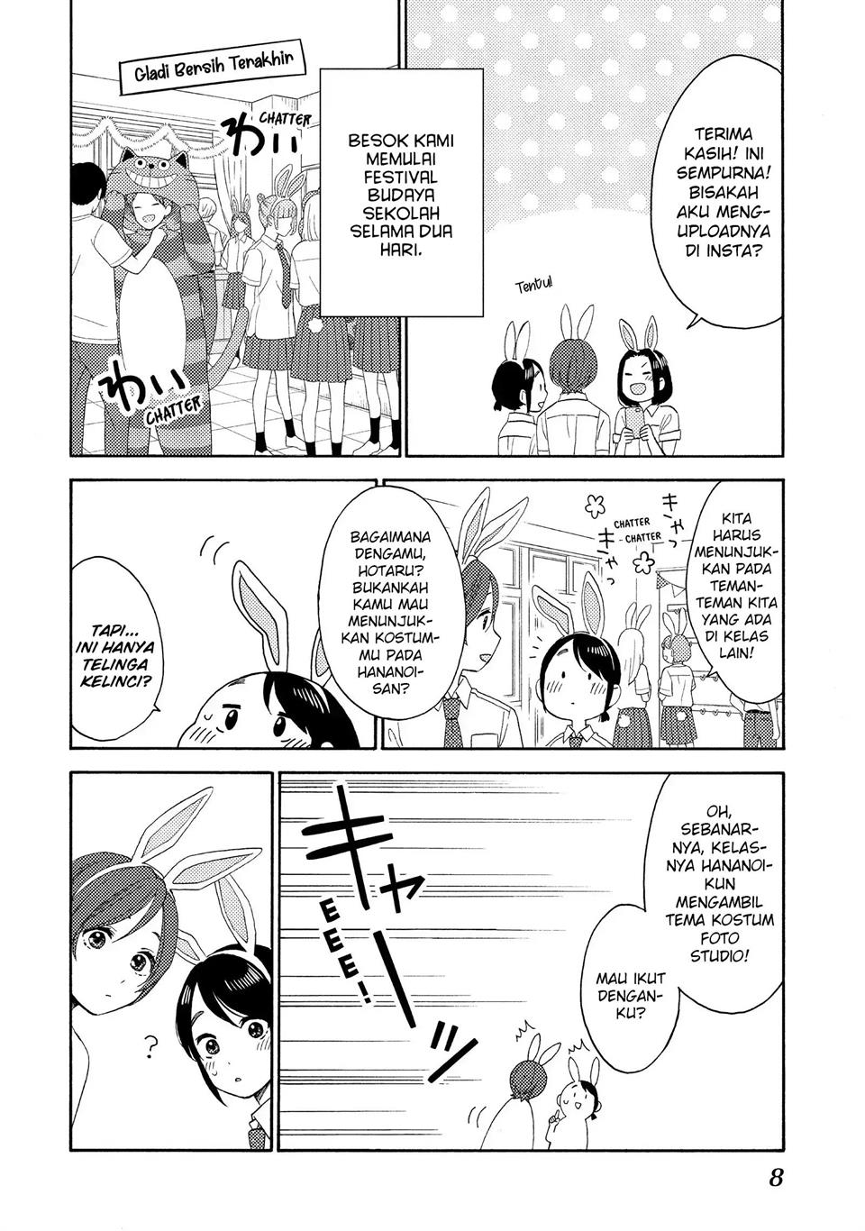 Hananoi-kun to Koi no Yamai Chapter 33