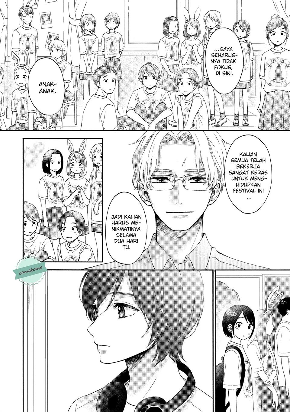 Hananoi-kun to Koi no Yamai Chapter 33