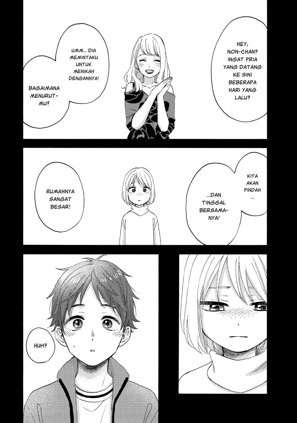 Hananoi-kun to Koi no Yamai Chapter 41