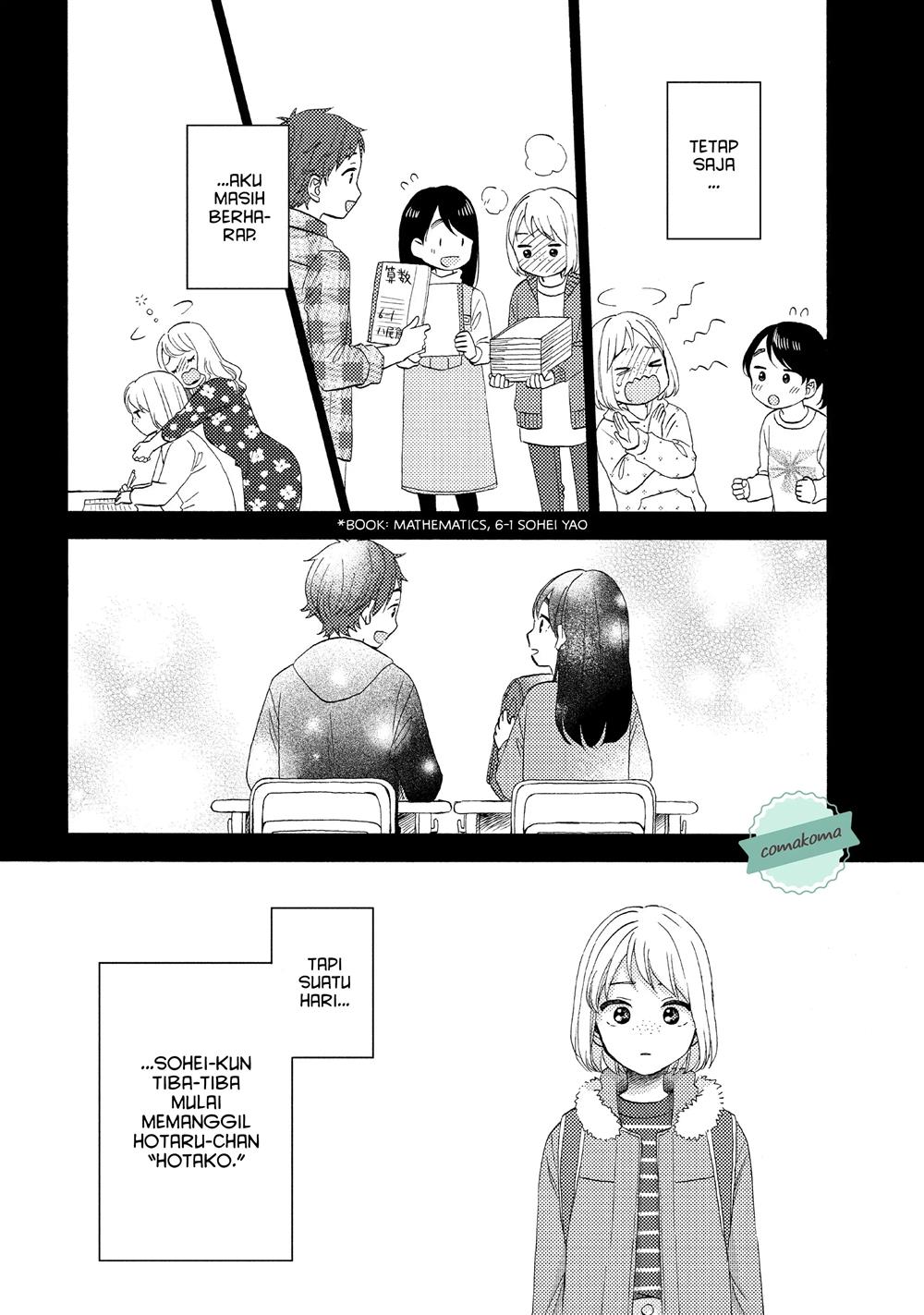 Hananoi-kun to Koi no Yamai Chapter 41