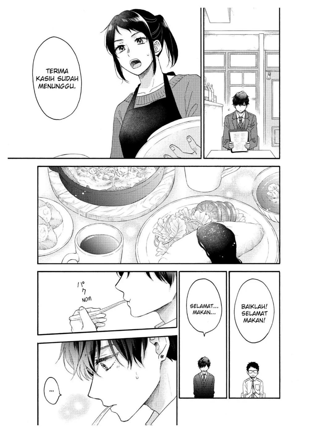 Hananoi-kun to Koi no Yamai Chapter 42