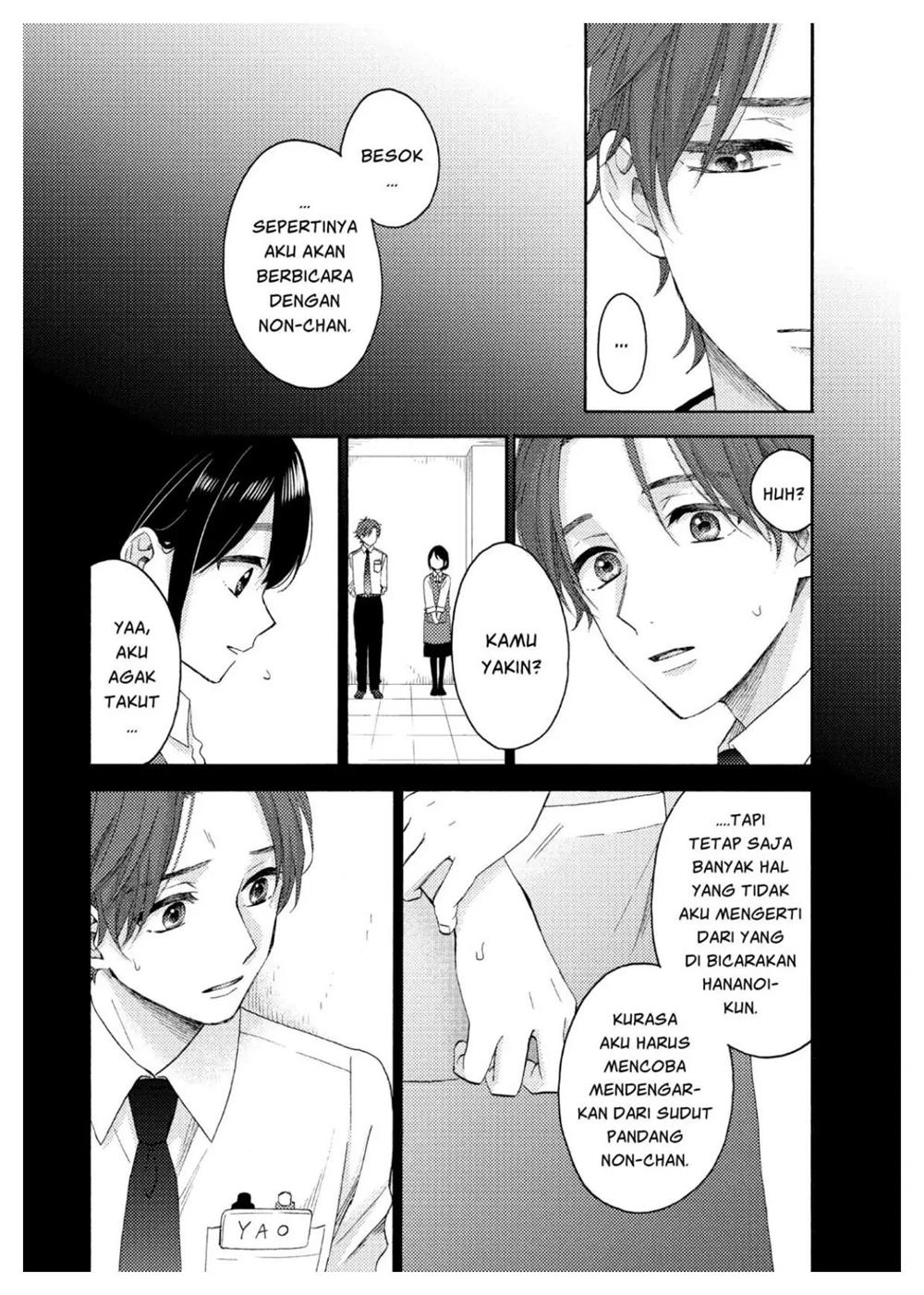 Hananoi-kun to Koi no Yamai Chapter 42