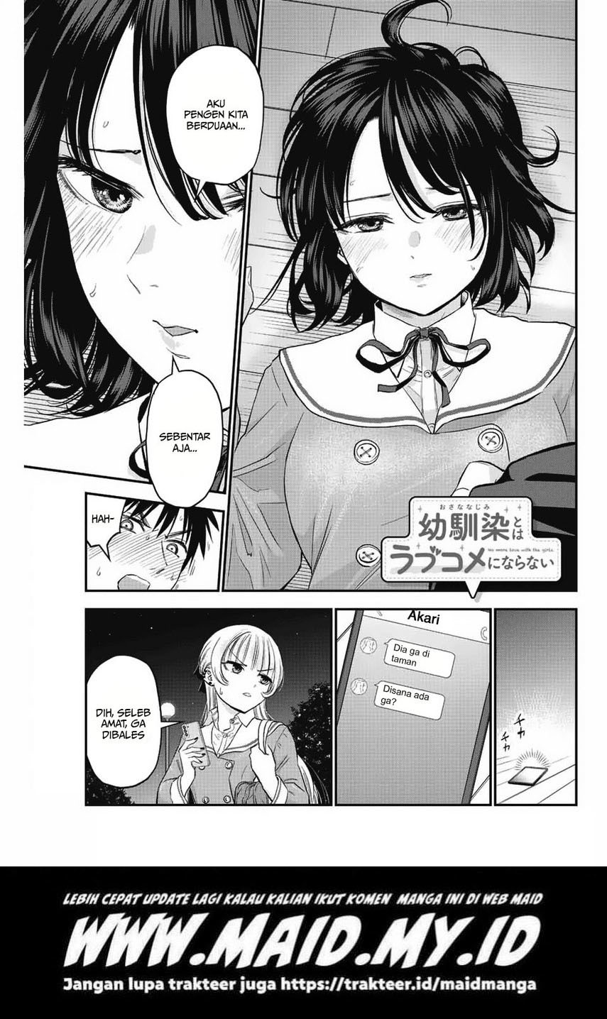 Osananajimi To Wa Rabukome Ni Naranai Chapter 8