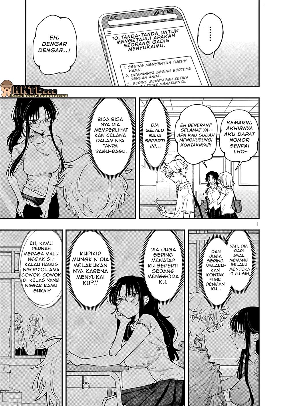 Tonari no Seki no Yatsu ga Souiu Me de Mitekuru Chapter 15