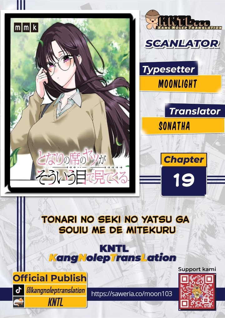 Tonari no Seki no Yatsu ga Souiu Me de Mitekuru Chapter 19