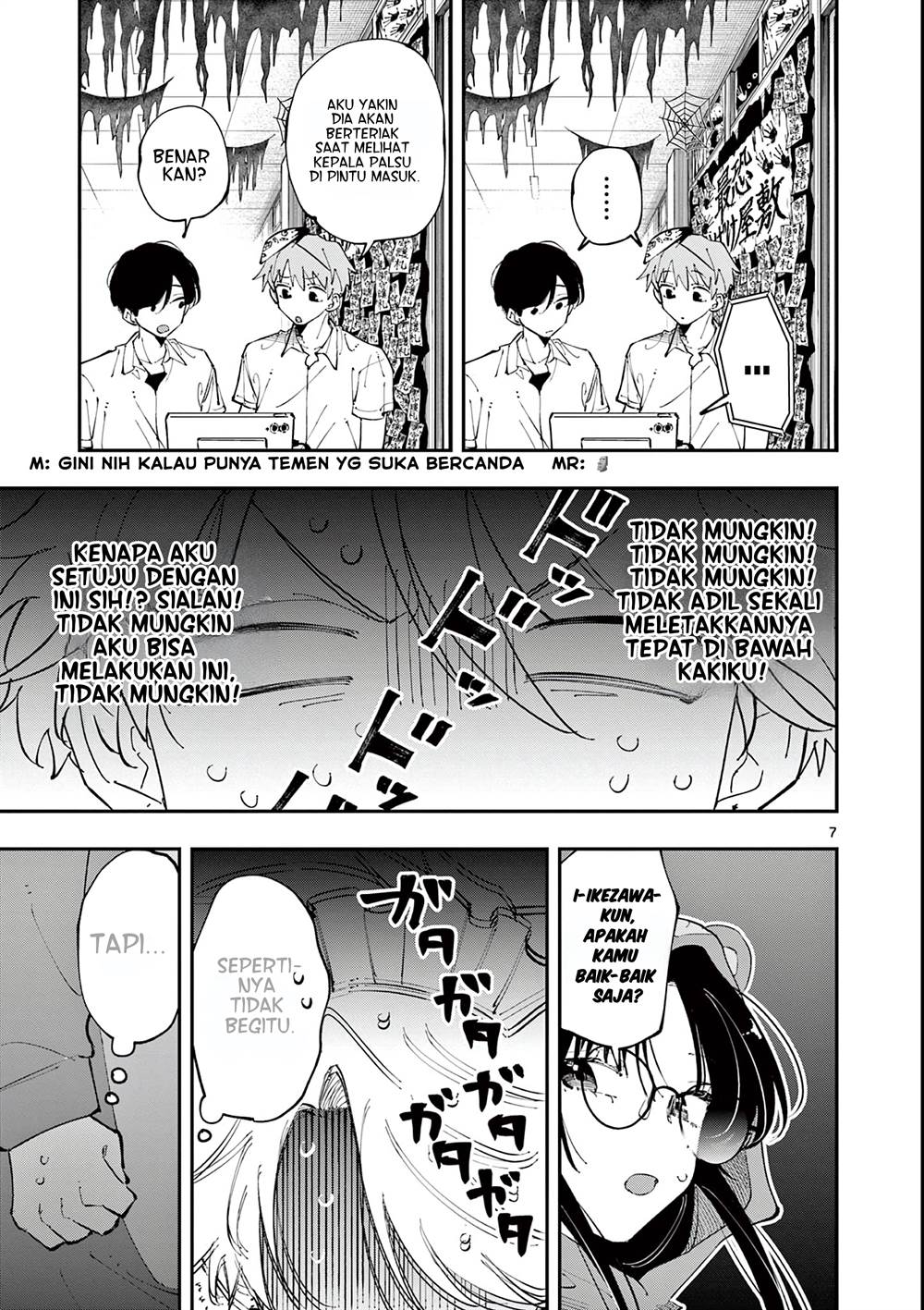 Tonari no Seki no Yatsu ga Souiu Me de Mitekuru Chapter 24