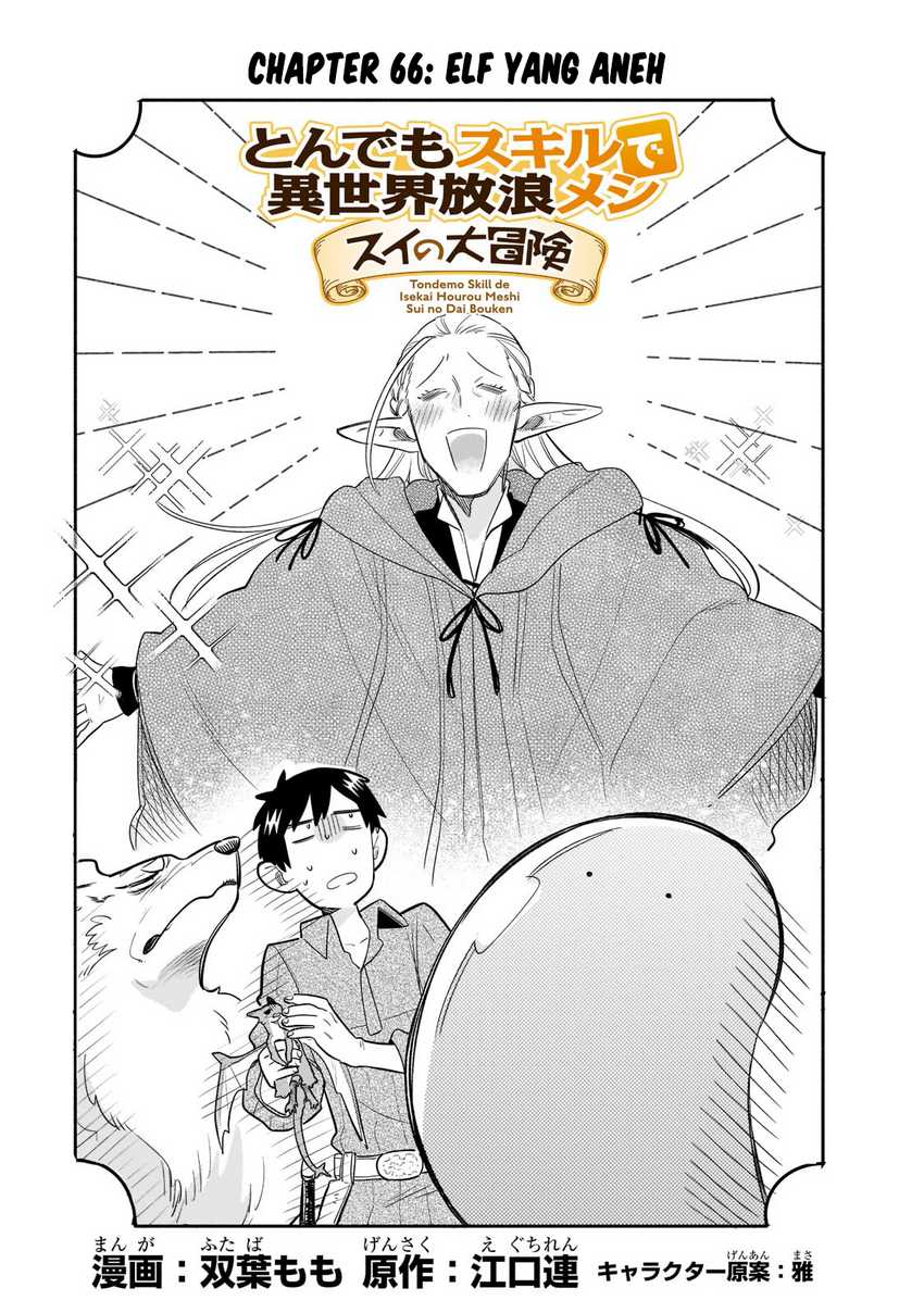 Tondemo Skill de Isekai Hourou Meshi: Sui no Daibouken Chapter 66