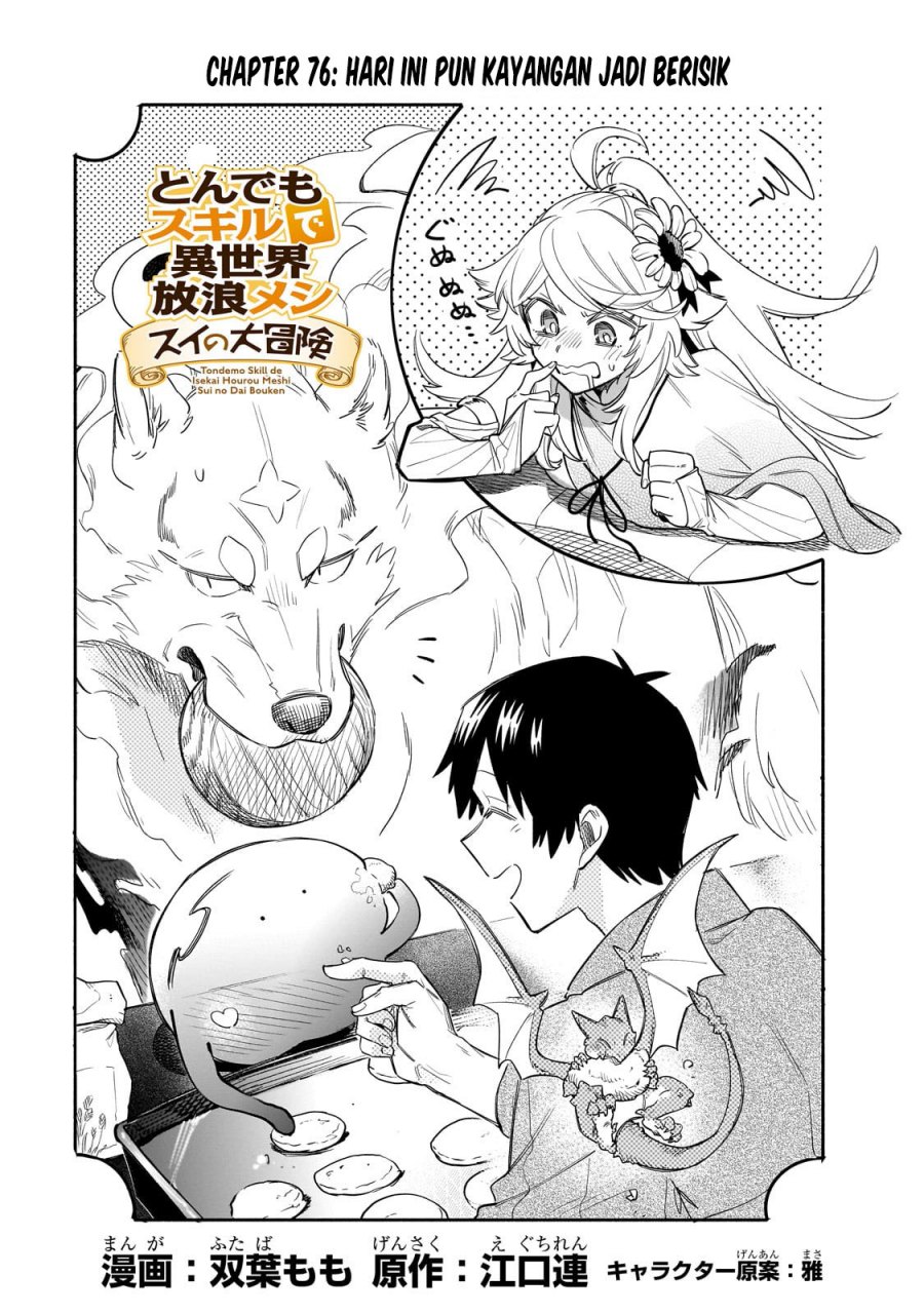 Tondemo Skill de Isekai Hourou Meshi: Sui no Daibouken Chapter 76