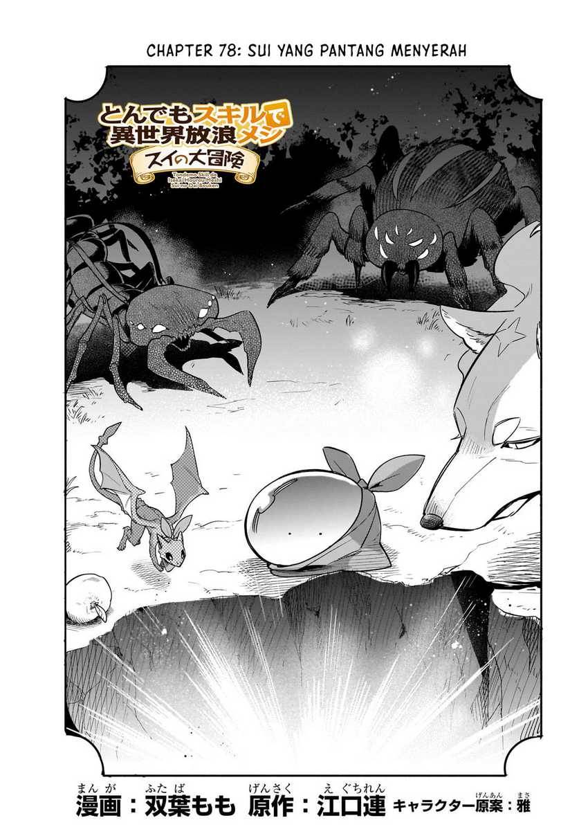 Tondemo Skill de Isekai Hourou Meshi: Sui no Daibouken Chapter 78