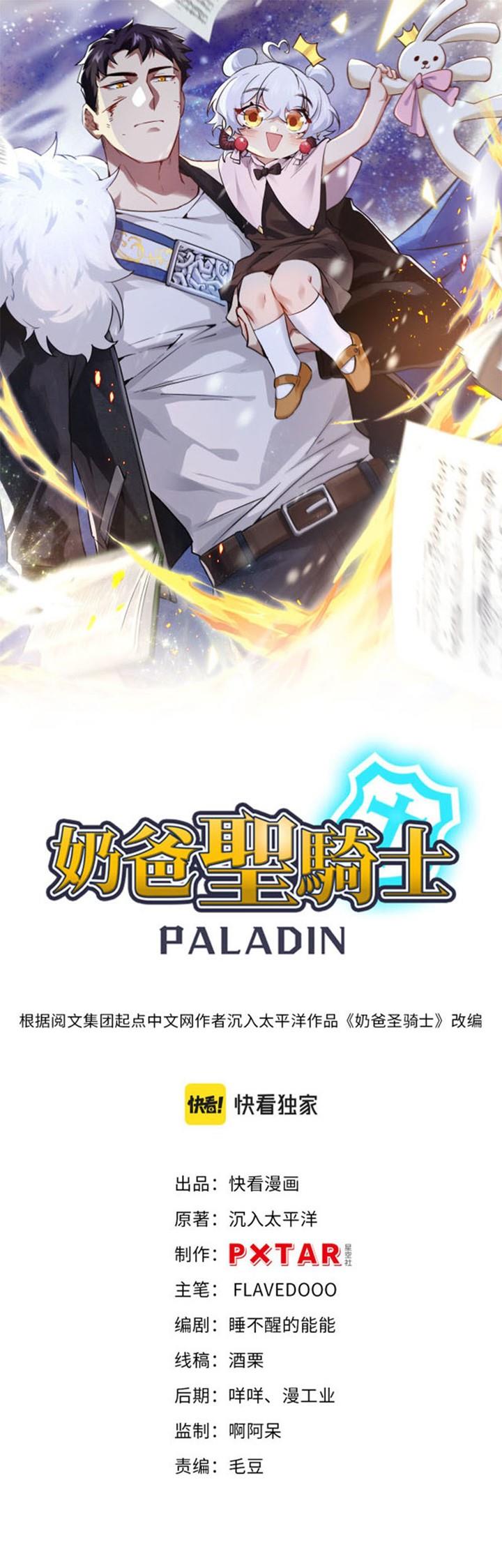 Paladin Dad Chapter 9