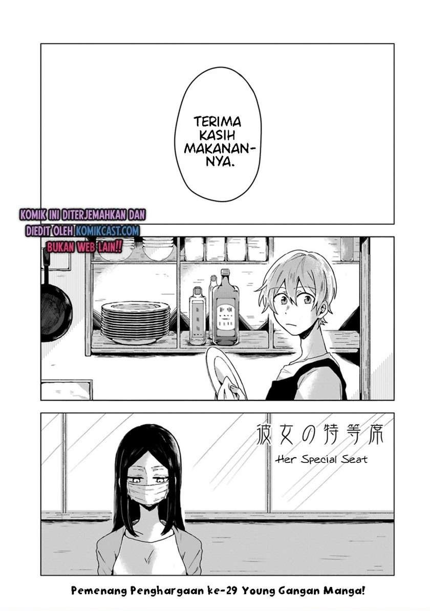 Her Special Seat Chapter 00