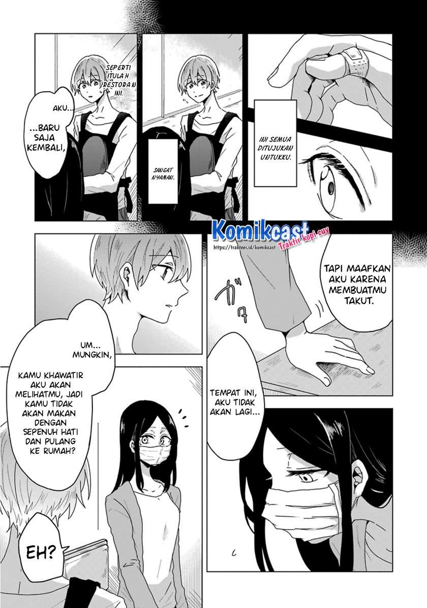 Her Special Seat Chapter 00