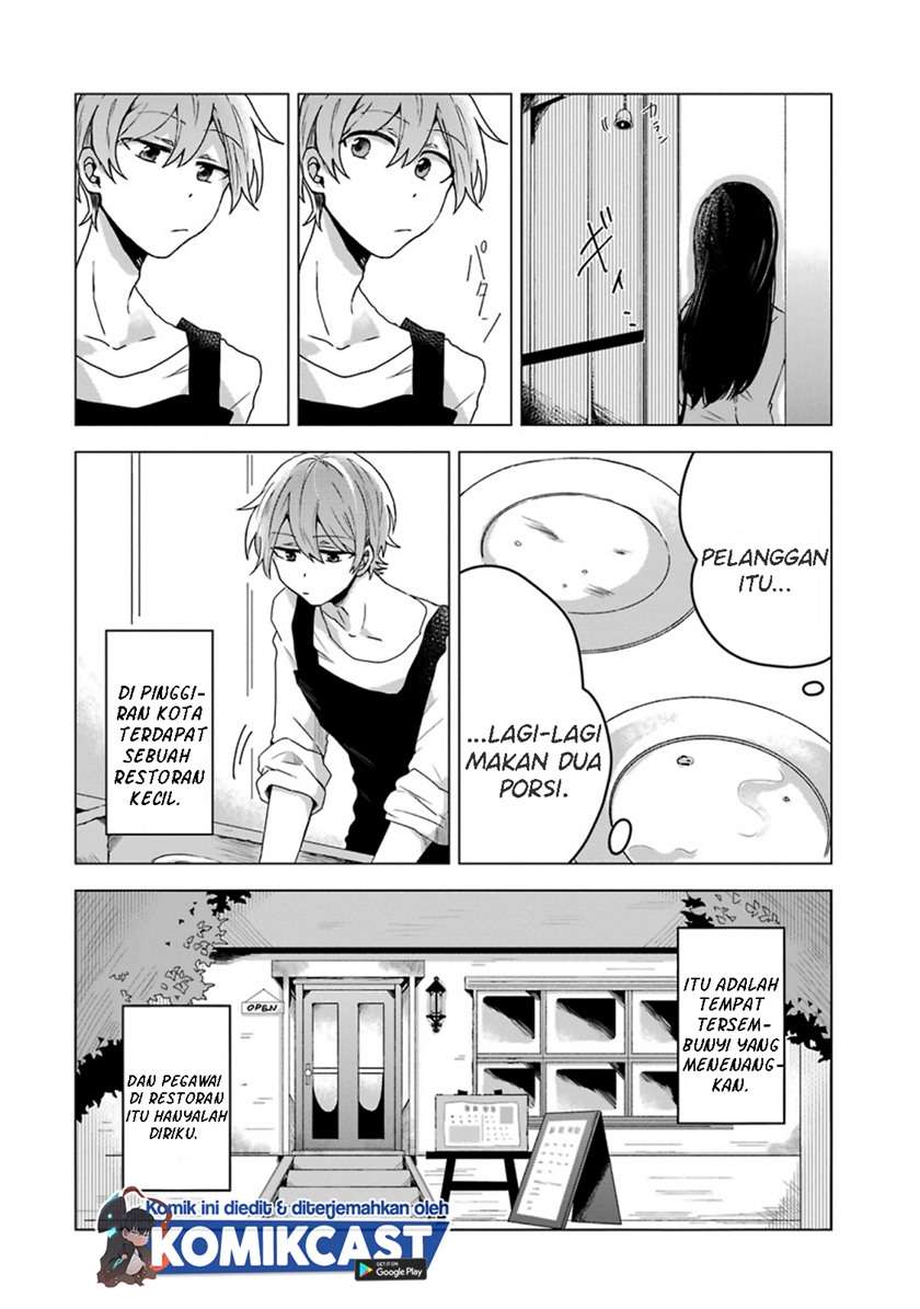 Her Special Seat Chapter 00