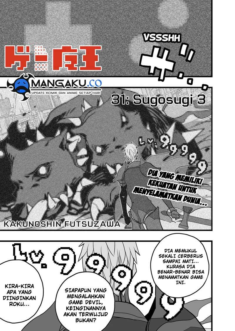 The Game Devil Chapter 35