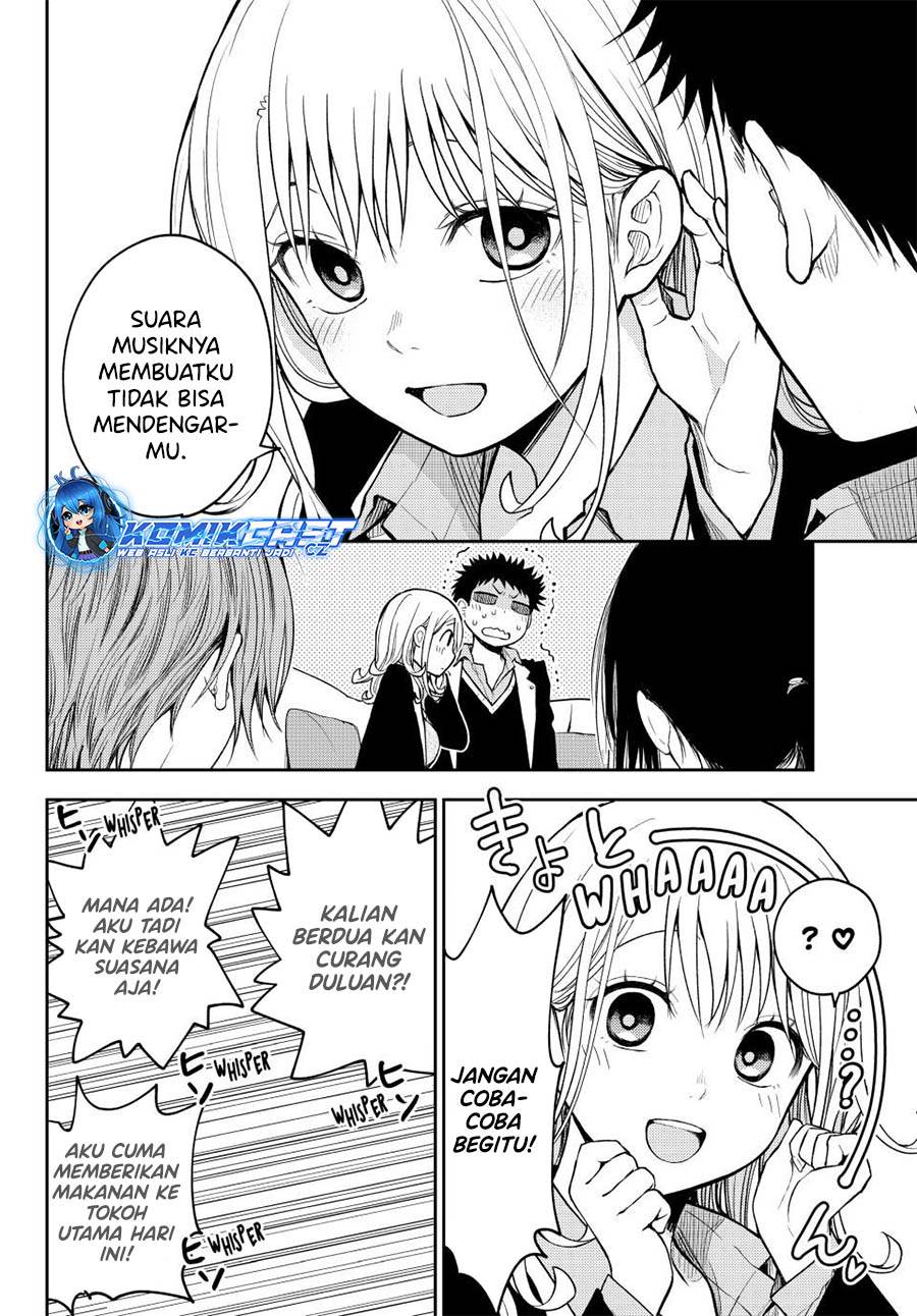 Kuroiwa Medaka ni Watashi no Kawaii ga Tsuujinai Chapter 142