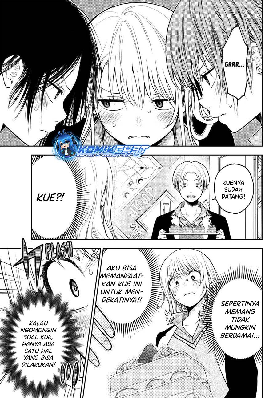 Kuroiwa Medaka ni Watashi no Kawaii ga Tsuujinai Chapter 142