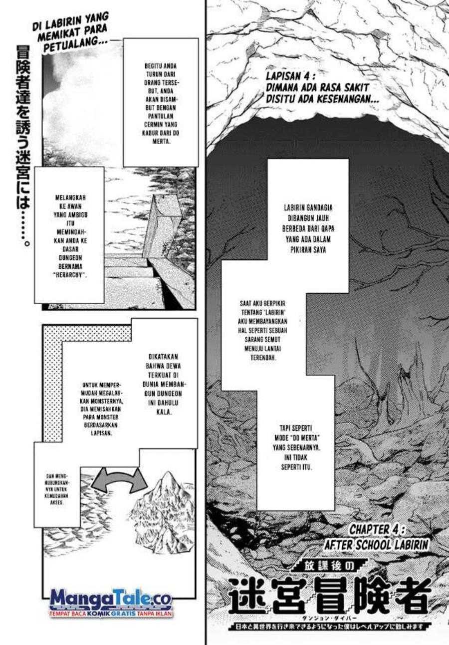 Houkago no Meikyuu Boukensha: Nippon to Isekai wo Ikiki Dekiru You ni Natta Boku wa Level Up ni Isoshimi Masu Chapter 4